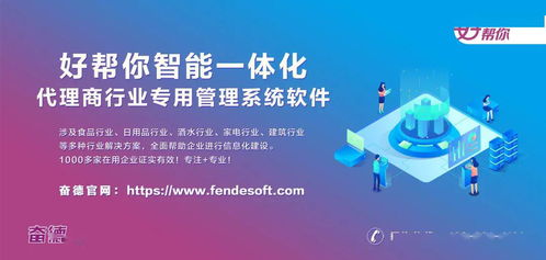 國內貿易代理商行業普遍痛點分析