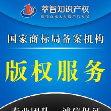 軟件著作權(quán)登記代理服務(wù)全解析 從價(jià)格、批發(fā)、廠(chǎng)家到一站式指南