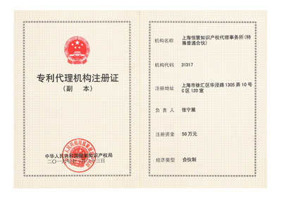 軟件著作權登記與版權代理 你的代碼需要一張法律身份證